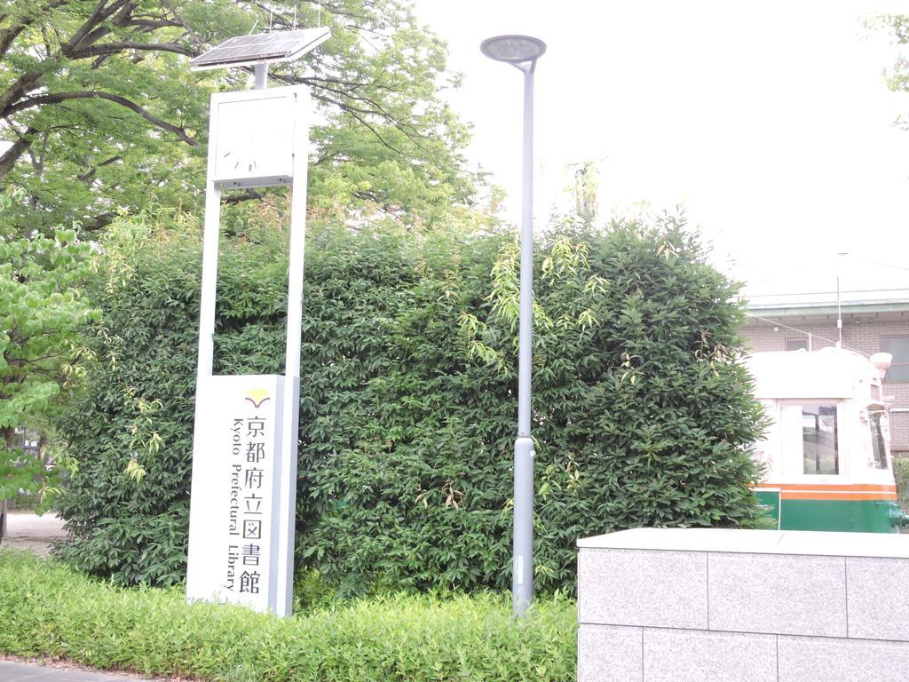 Kyoto Guest House Ninja Eksteriør billede